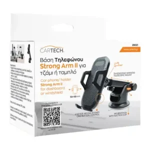 Suport auto pentru telefon, model Strong Arm II Premium